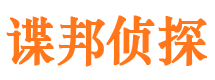 张家川捉小三公司